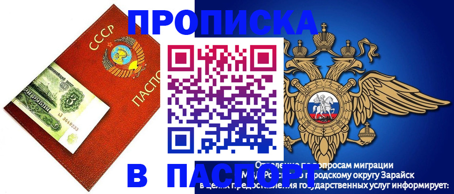 временная регистрация 2025 в Краснодарском крае