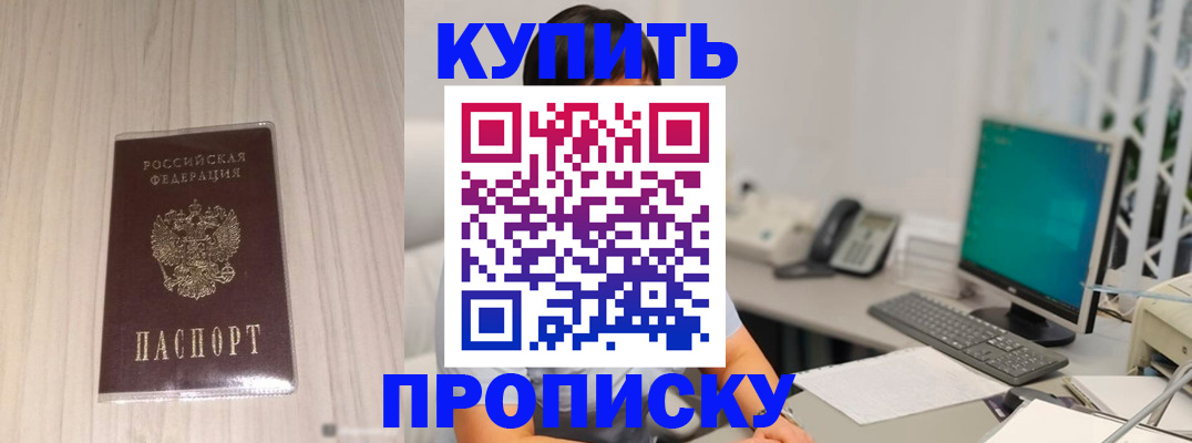 миграционный учет в Краснодарском крае