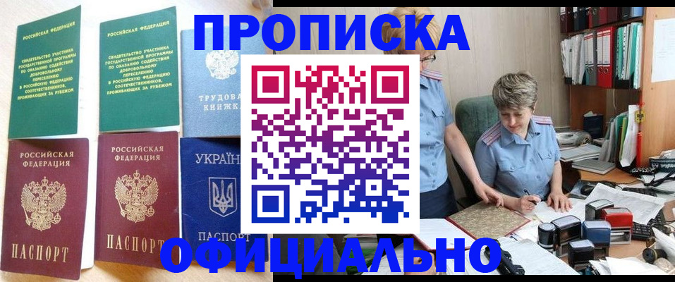 регистрация для дет. сада в Краснодарском крае